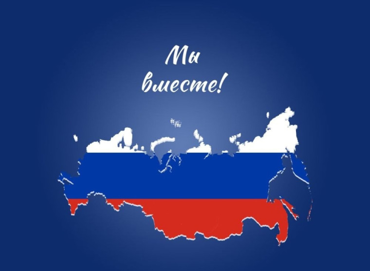 «Поезд пожеланий».